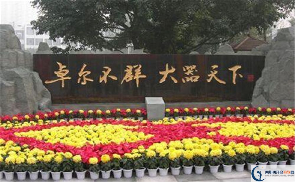 成都七中補課嗎？