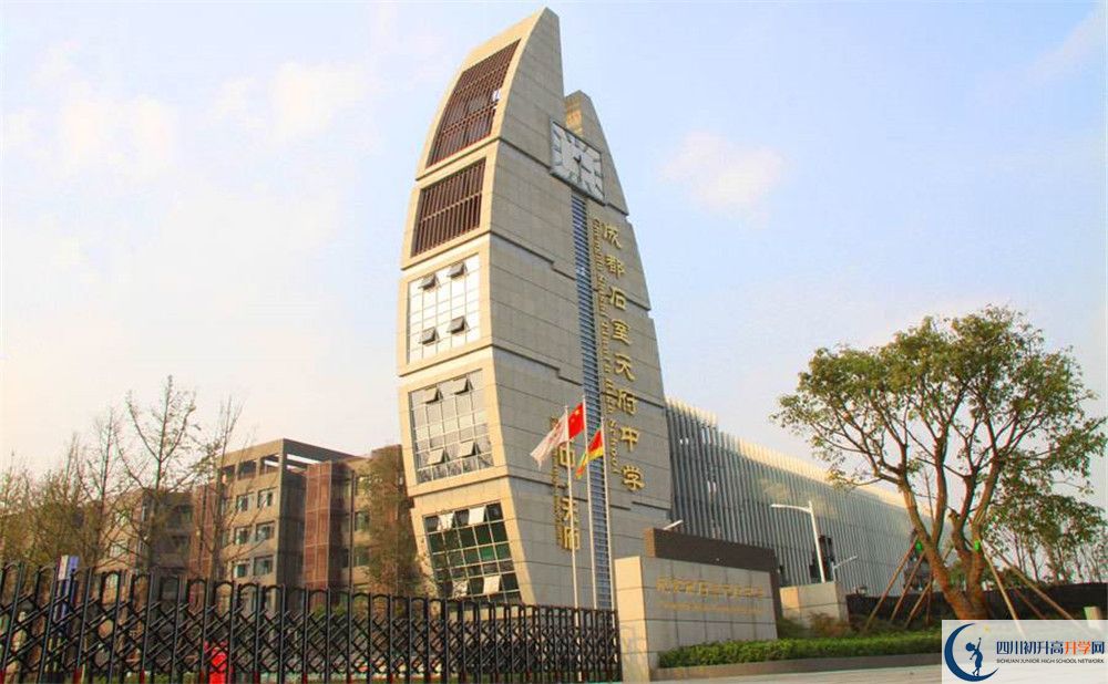 石室天府中學(xué)走讀生作息時間是怎樣的？