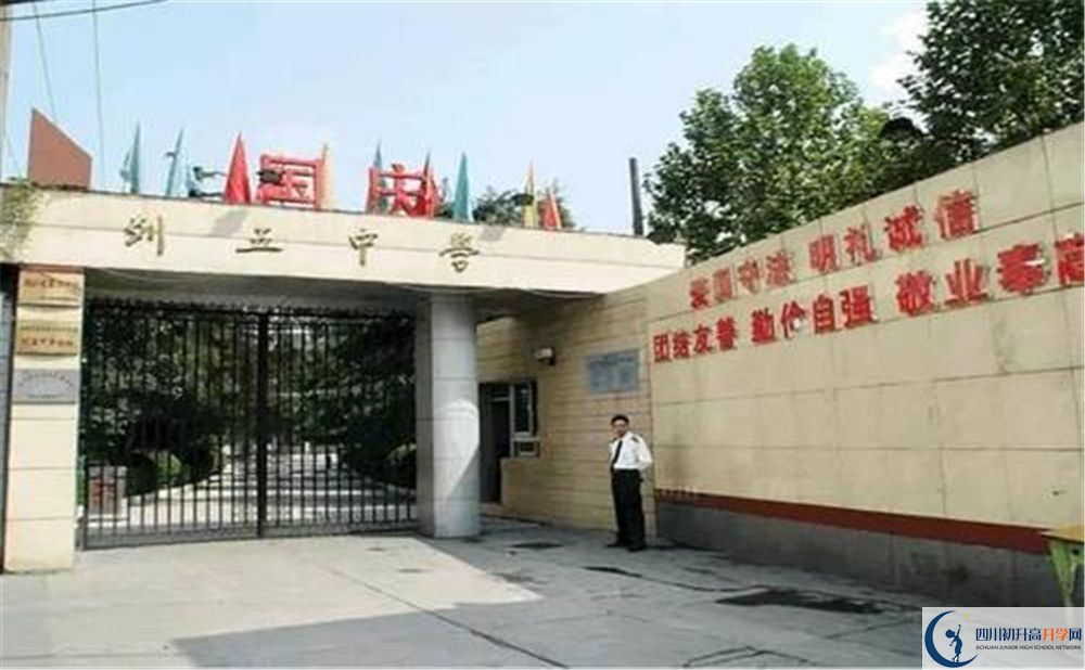 成都列五中學補課嗎？