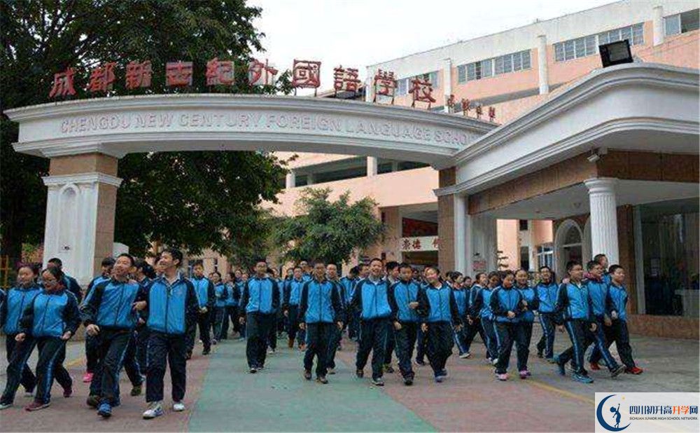 2020成都新世紀(jì)外國(guó)語(yǔ)學(xué)校三診試題答案在哪看？