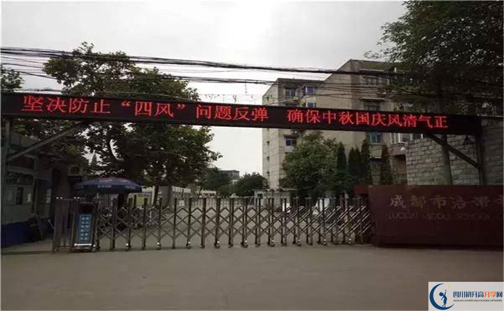 洛帶中學(xué)走讀生作息時(shí)間是怎樣的？