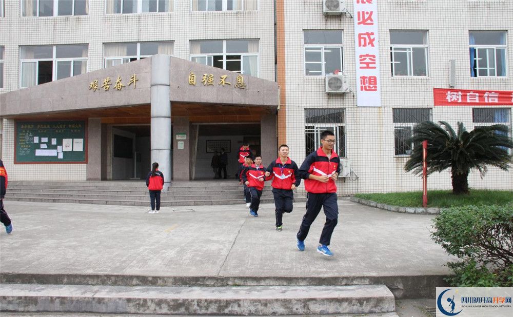 洛帶中學(xué)在校學(xué)生總?cè)藬?shù)是多少？