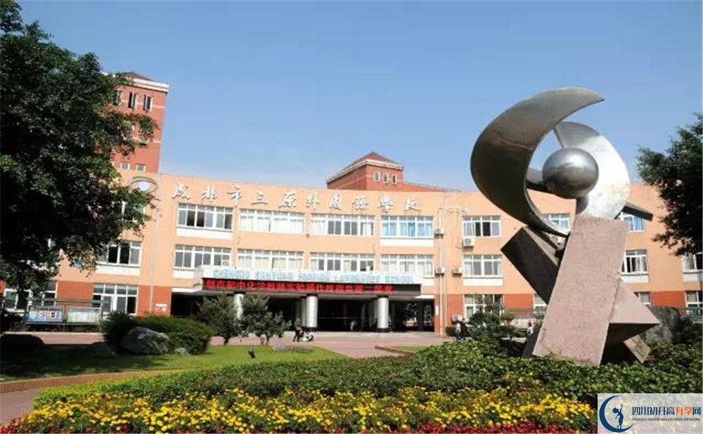 2020年三原外國語學校軍訓時間安排在哪看？