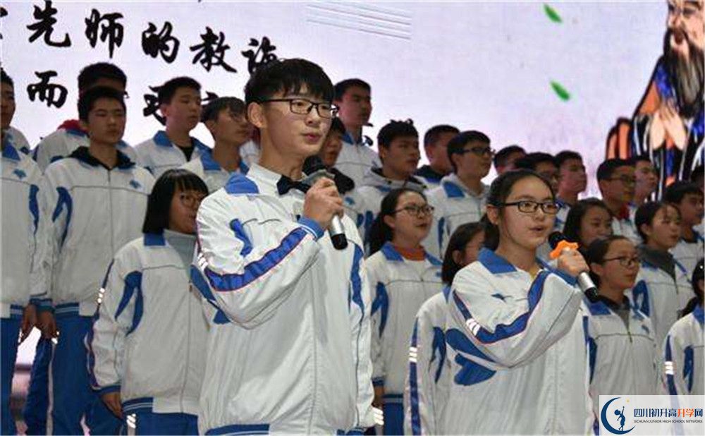 2020年成都七中實驗學校軍訓時間安排在哪看？