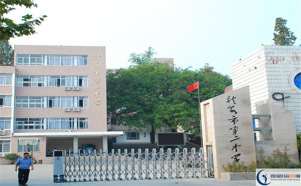 龍泉二中走讀生作息時間是怎樣的？