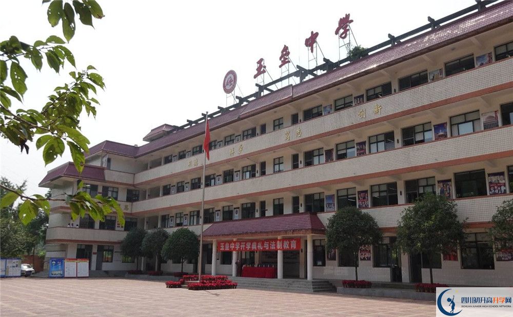 2020都江堰玉壘學(xué)校三診試題答案在哪看？