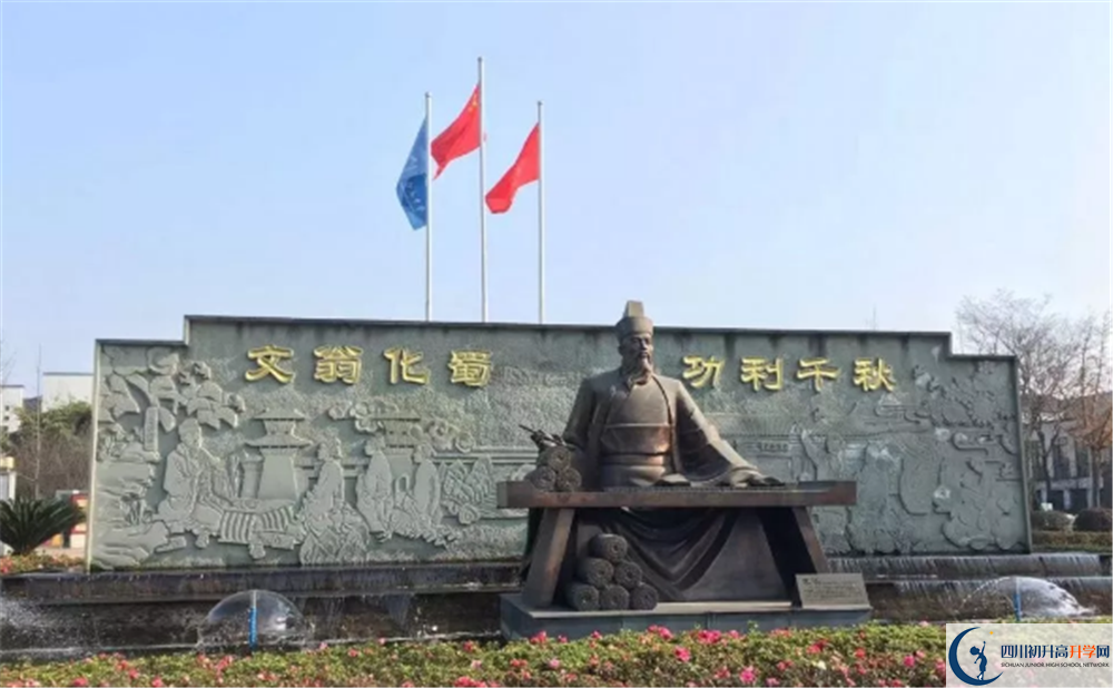 2020年石室白馬中學(xué)軍訓(xùn)時(shí)間安排在哪看？