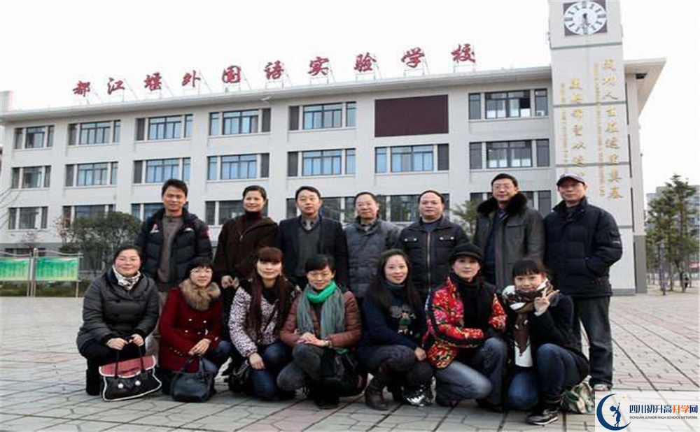 2020都江堰外國語實驗學(xué)校三診試題答案在哪看？