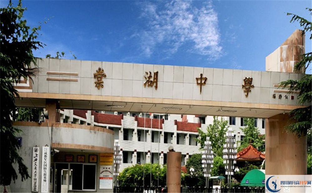 2020雙流棠湖中學三診試題答案在哪看？
