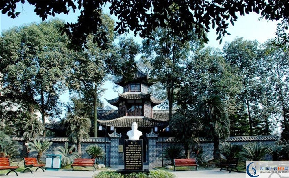 2020年雙流中學(xué)軍訓(xùn)時間安排在哪看？