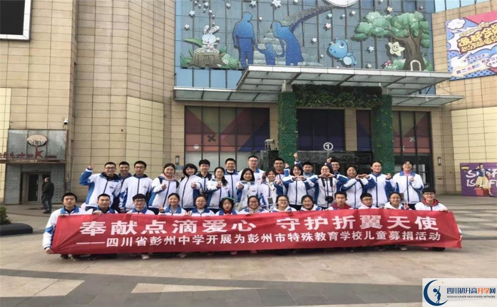 彭州中學(xué)走讀生作息時(shí)間是多久？