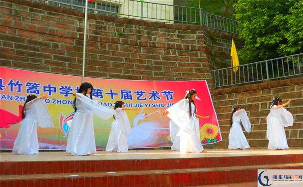 竹篙中學在校學生總?cè)藬?shù)是多少？