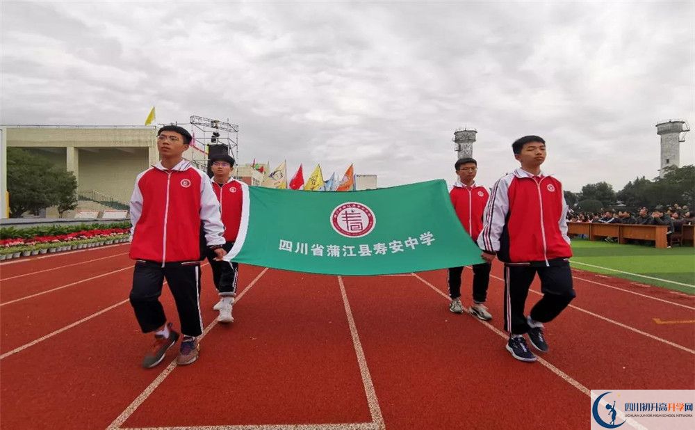 壽安中學(xué)補課嗎？