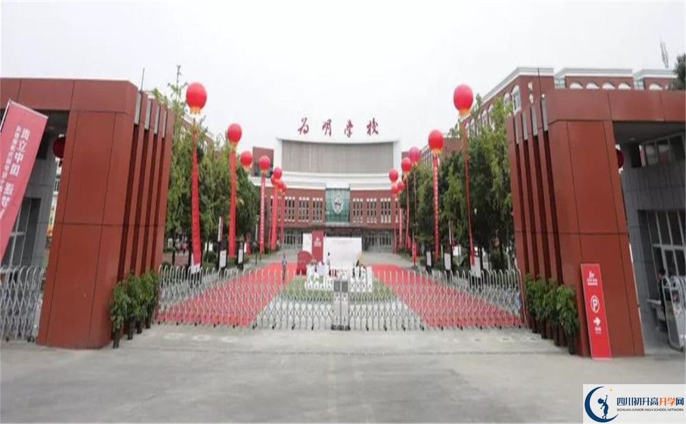 成都新津?yàn)槊鲗W(xué)校在校學(xué)生總?cè)藬?shù)是多少？