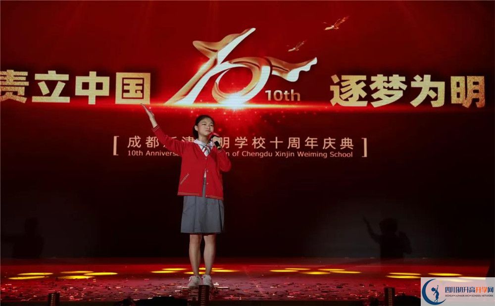 2020年成都新津?yàn)槊鲗W(xué)校軍訓(xùn)時(shí)間安排在哪看？