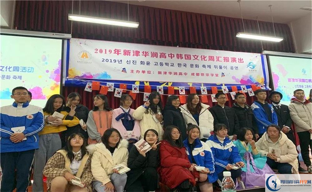 2020華潤高級中學(xué)三診試題答案在哪看？