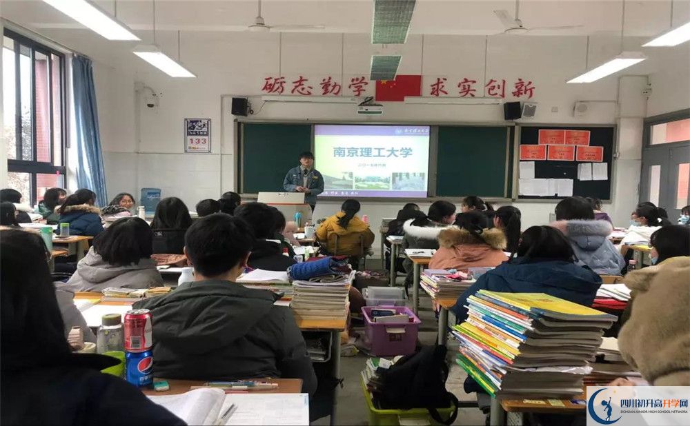 新津中學(xué)補課嗎？