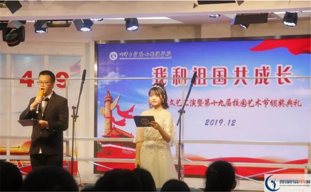 四川師范大學實驗外國語學校高一作息時間是多久？