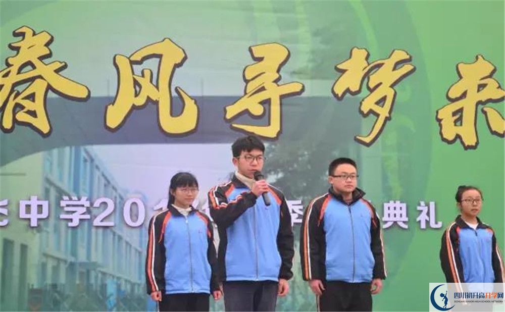 成都成飛中學軍訓多久？