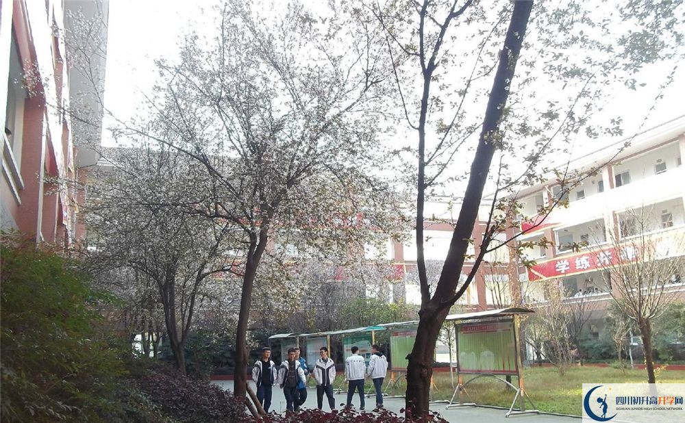 崇慶中學(xué)走讀生作息時(shí)間在哪看？