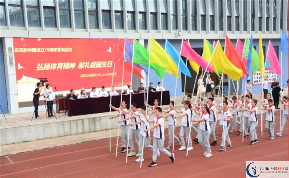 成都市泡桐樹中學(xué)軍訓(xùn)多久？
