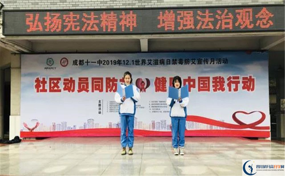 成都十一中2020年高考人數(shù)是多少？