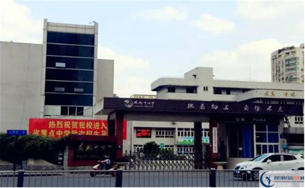 成都市第十七中學2020年高考人數(shù)是多少？