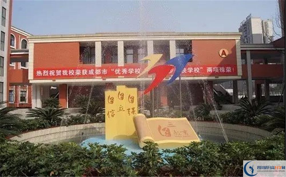 2020成都三十七中二診數(shù)學試題答案在哪看？