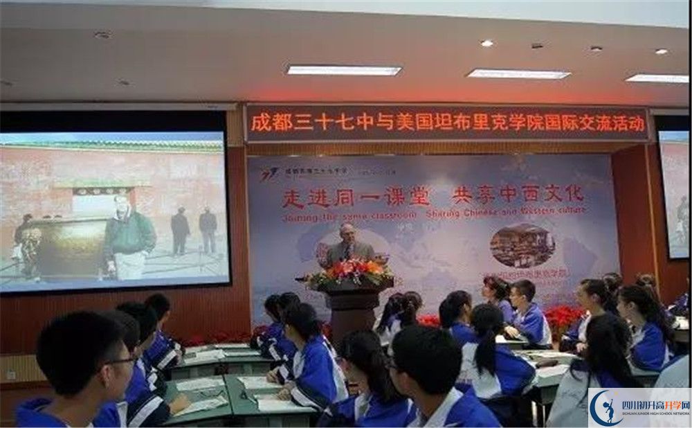 成都三十七中補課多少錢？