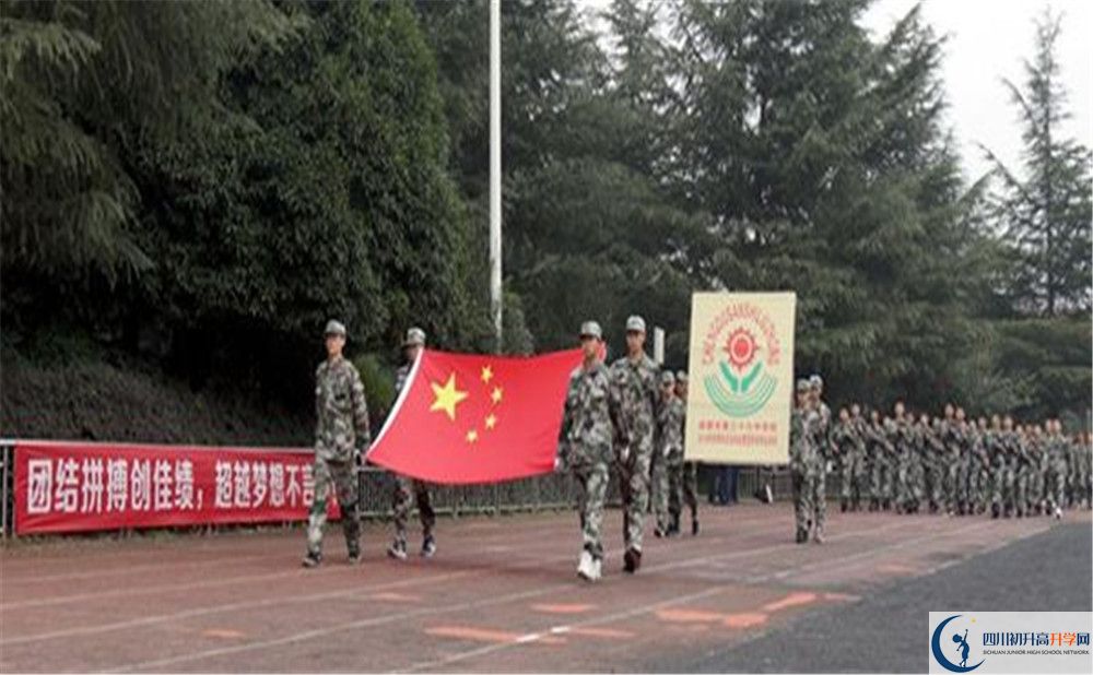 成都三十六中2020年高考人數(shù)是多少？