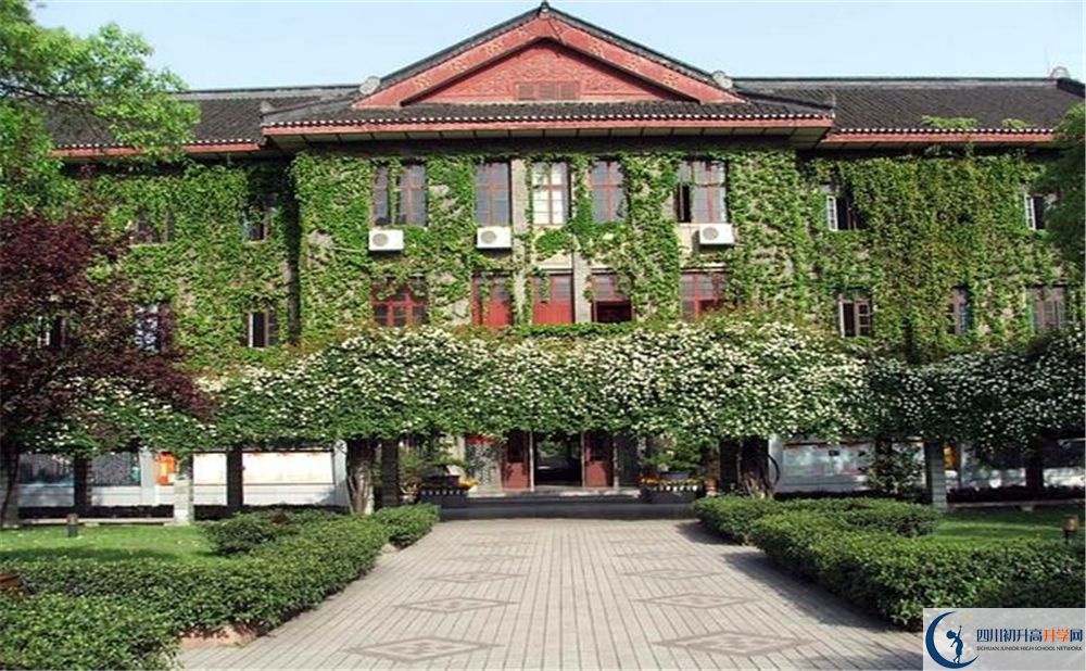 成都市田家炳中學(xué)補課多少錢？