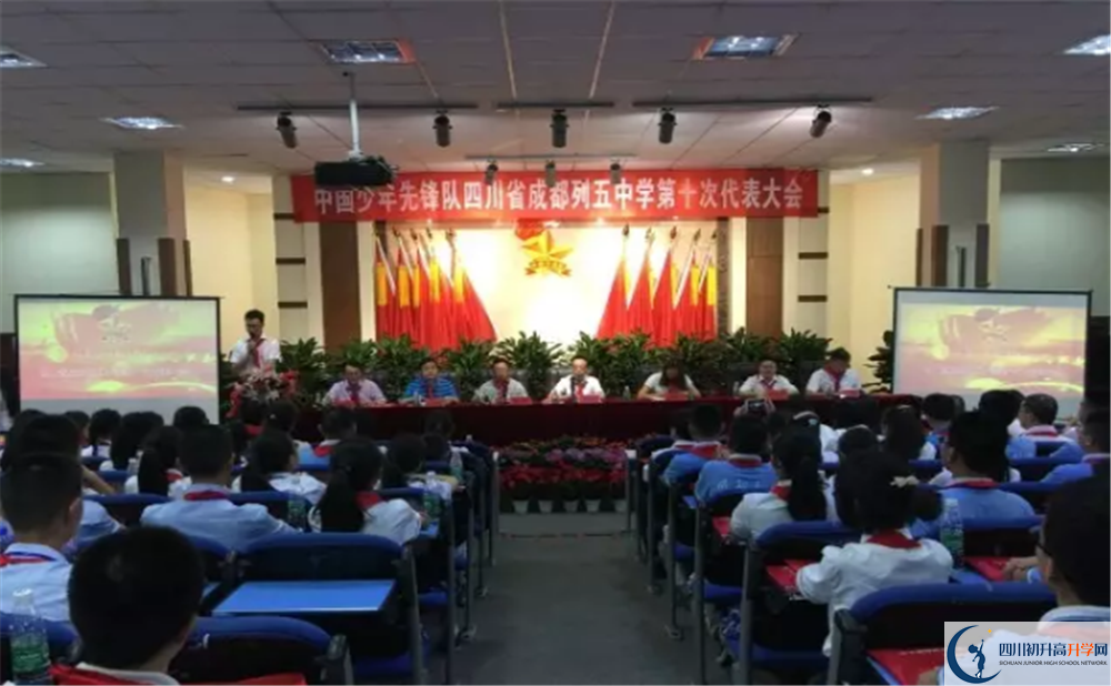 成都列五中學(xué)高一作息時(shí)間是多久？