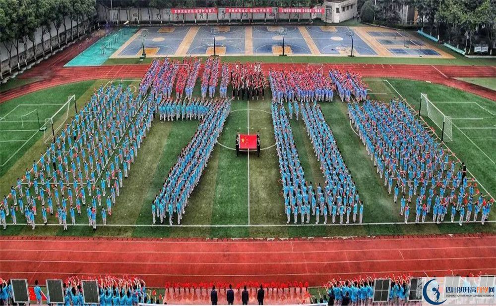 2020成都市第三十八中學(xué)二診數(shù)學(xué)試題答案在哪看？