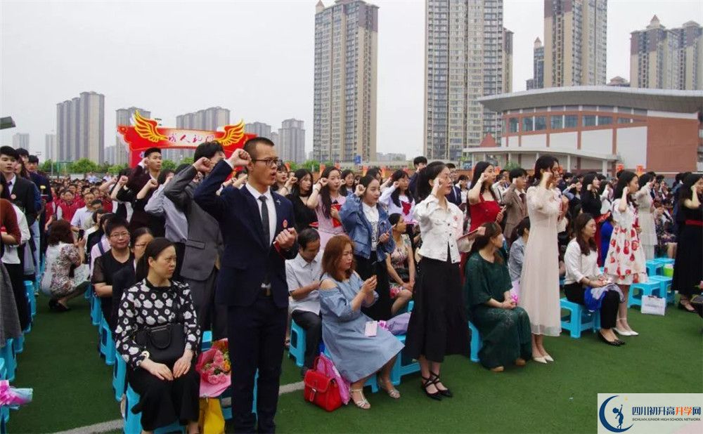 成都實驗中學軍訓多久？