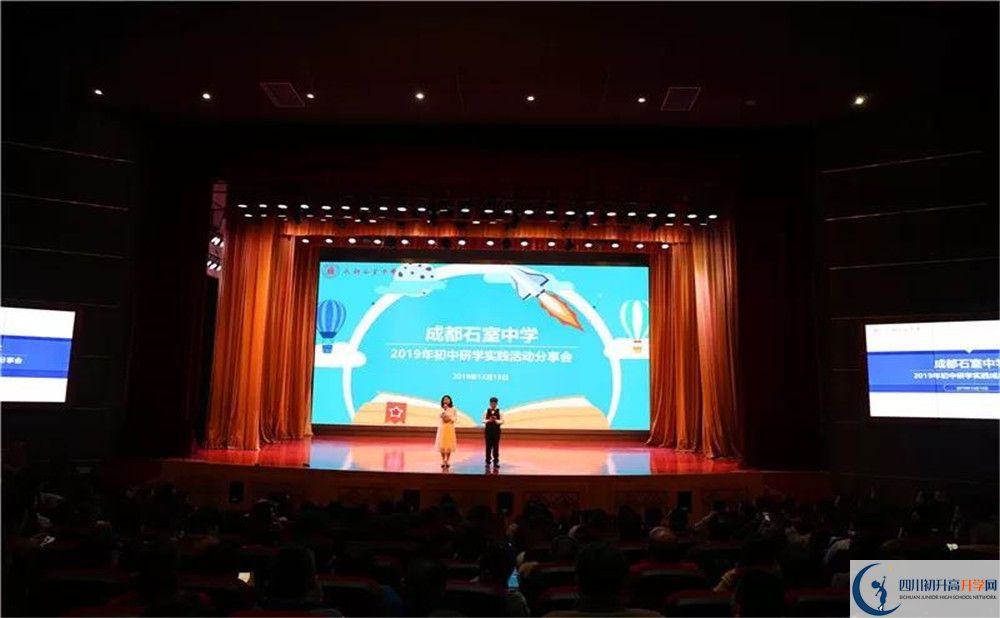 2020成都石室中學(xué)北湖校區(qū)二診數(shù)學(xué)試題答案在哪看？