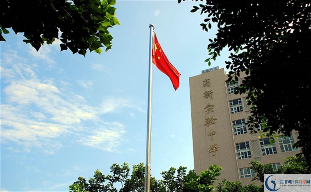 成都高新實驗中學(xué)高一作息時間怎么安排？