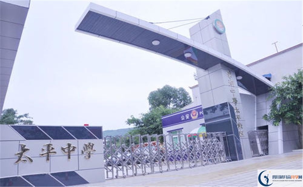 成都市太平中學(xué)補(bǔ)課多少錢？