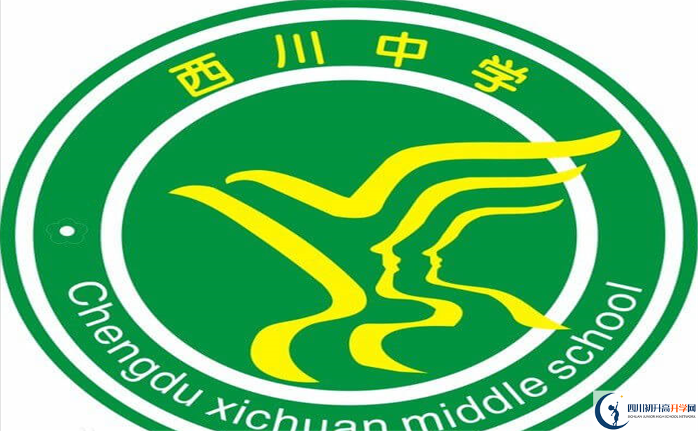 西川?；?.png
