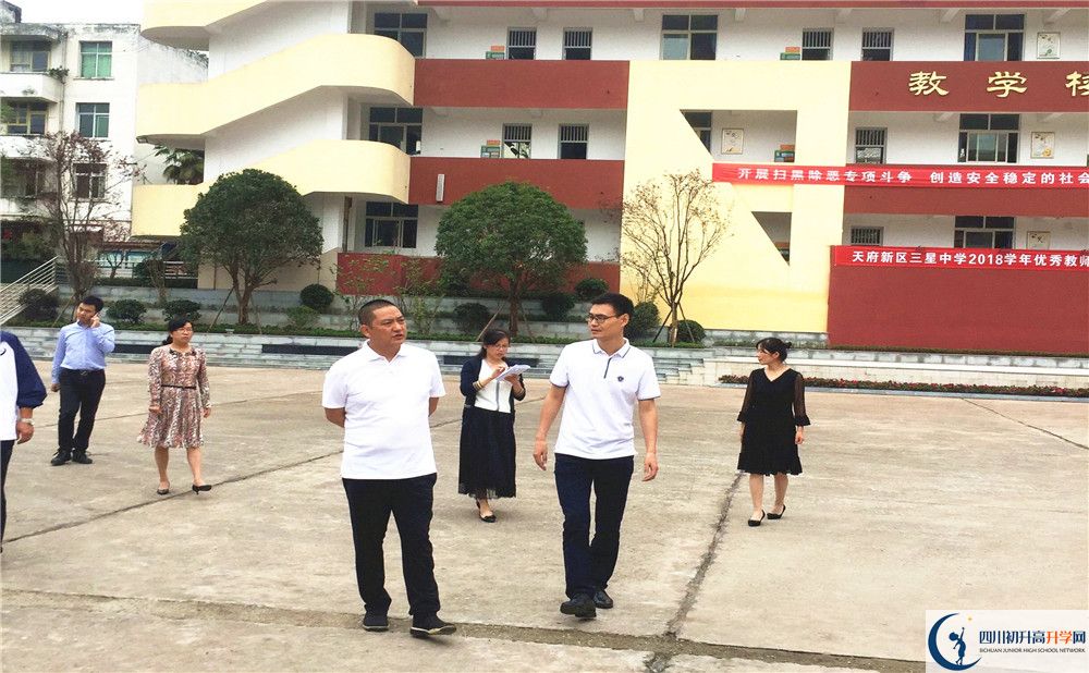 三星中學(xué)2020年中考錄取分?jǐn)?shù)線是多少？