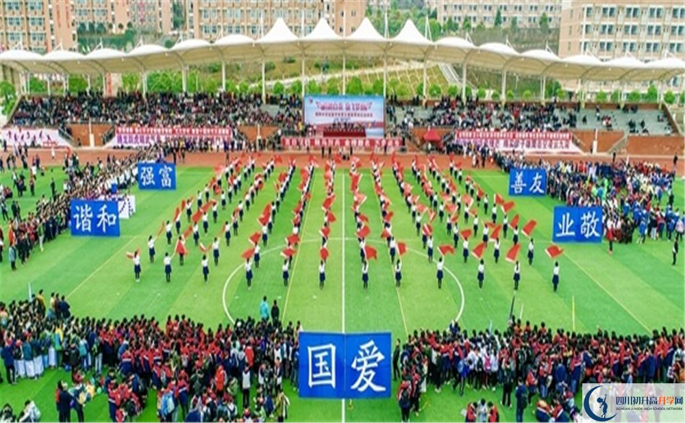綿陽中學(xué)實驗學(xué)校2020年中考錄取分?jǐn)?shù)是多少？