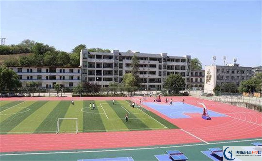 自貢市田家炳中學(xué)2020年中考錄取分數(shù)是多少?
