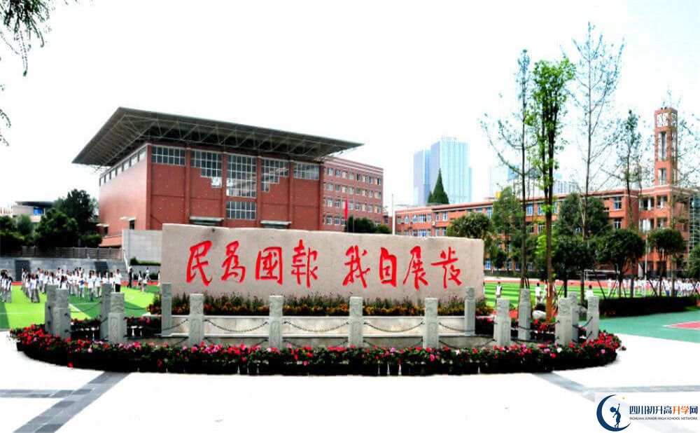 關(guān)于成都八中2020年招生計(jì)劃（含統(tǒng)招、調(diào)招、指標(biāo)等）