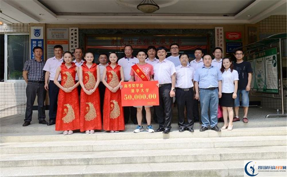 關(guān)于雙流藝體中學(xué)2020年招生簡章（含統(tǒng)招、調(diào)招計(jì)劃）