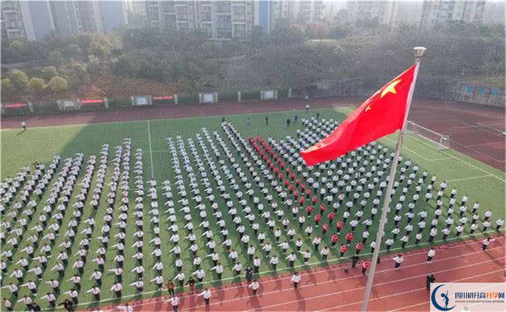關(guān)于成都市第三中學(xué)2020年招生簡章（含統(tǒng)招、調(diào)招計(jì)劃）
