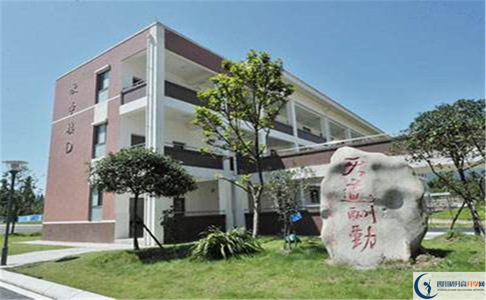 關(guān)于青城山高級中學2020年招生計劃含統(tǒng)招、調(diào)招、指標等）