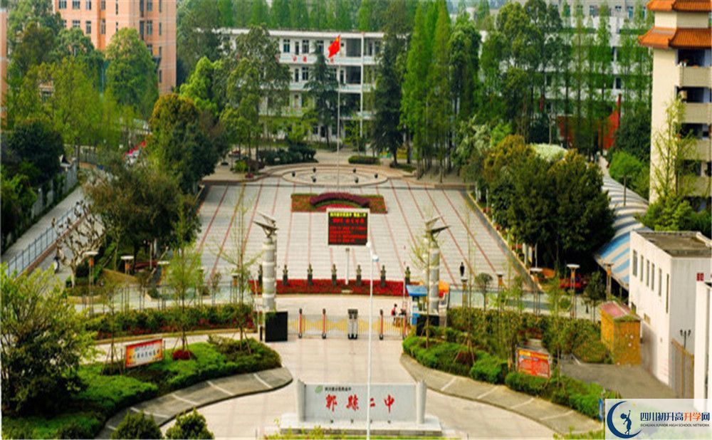 關(guān)于郫縣二中2020年招生計(jì)劃（含統(tǒng)招、調(diào)招、指標(biāo)到校生）