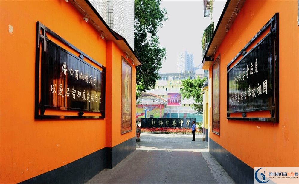 升庵中學(xué)2020年招生簡(jiǎn)章