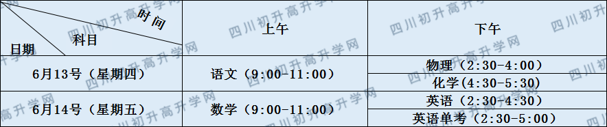 關(guān)于南山中學(xué)2020年招生計(jì)劃（含藝體、體育計(jì)劃）