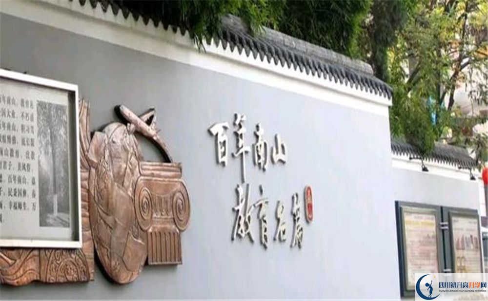 關(guān)于南山中學(xué)2020年招生計(jì)劃（含藝體、體育計(jì)劃）