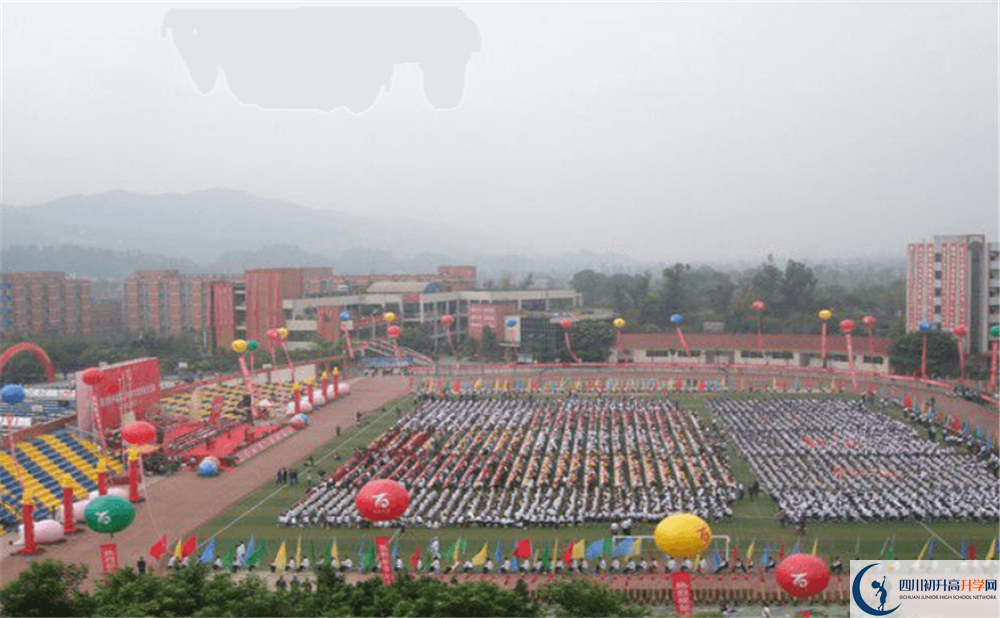 關(guān)于四川省瀘縣第二中學(xué)2020年招生計(jì)劃